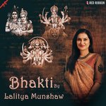 Bhakti By Lalitya Munshaw - Kirtidan Gadhvi Song Download